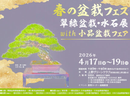 ポスター (1)のサムネイル